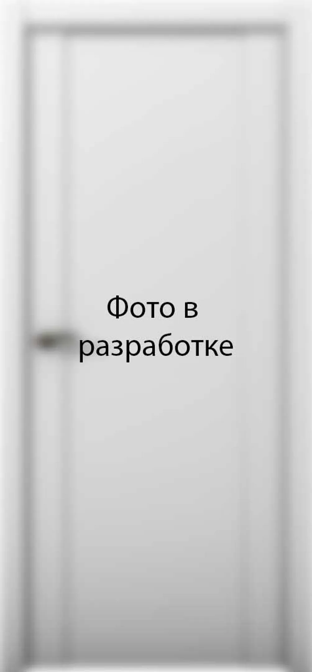 GHOST Reverse  Под покраску Ral & Ncs
